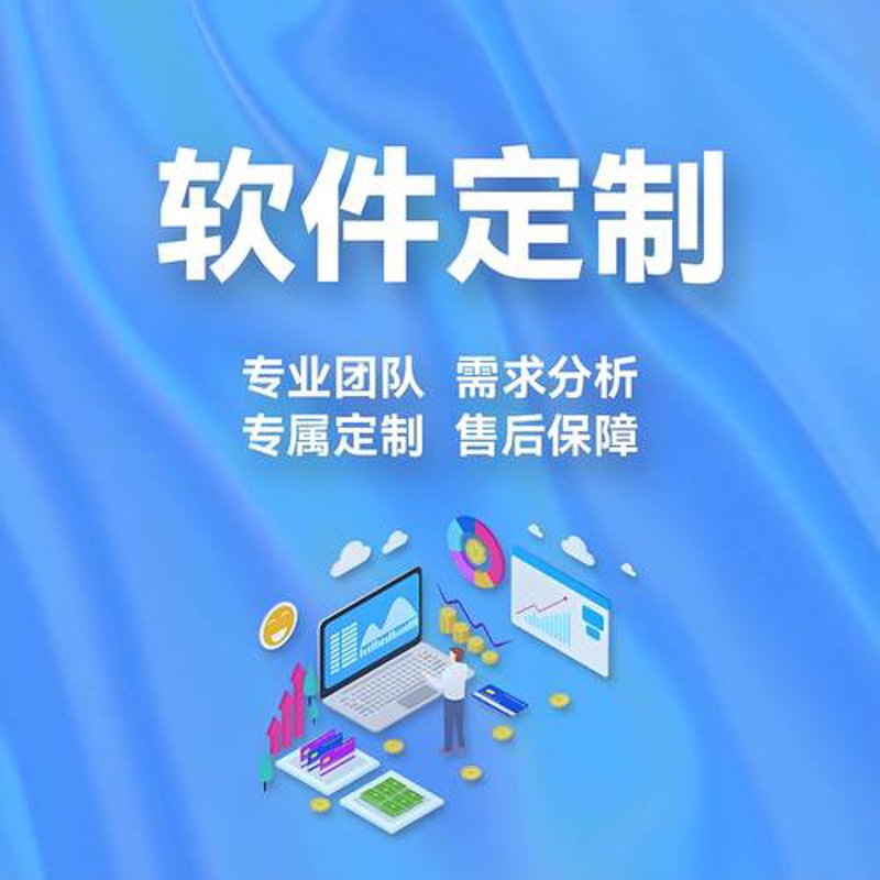 小程序开发：警惕这些常见误区