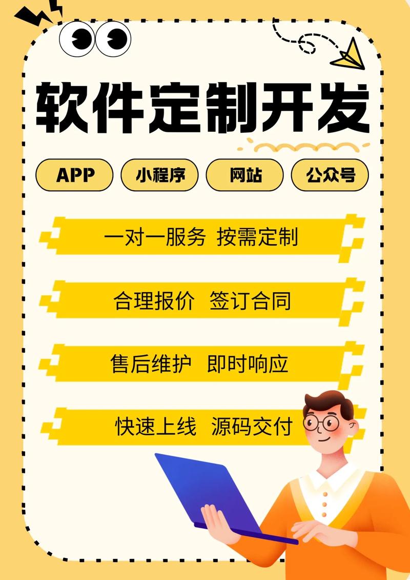 企业官网制作：避开常见陷阱打造专属名片
