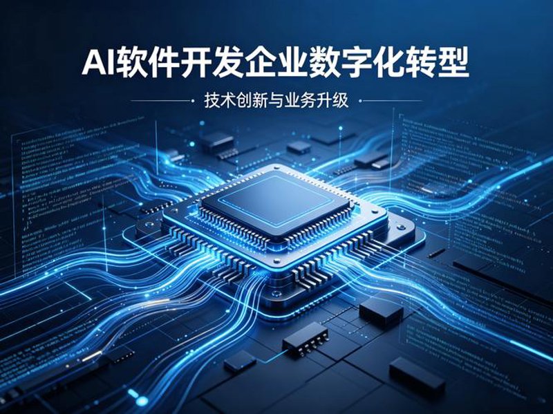 襄阳网站建设：开启企业数字化转型新篇章
