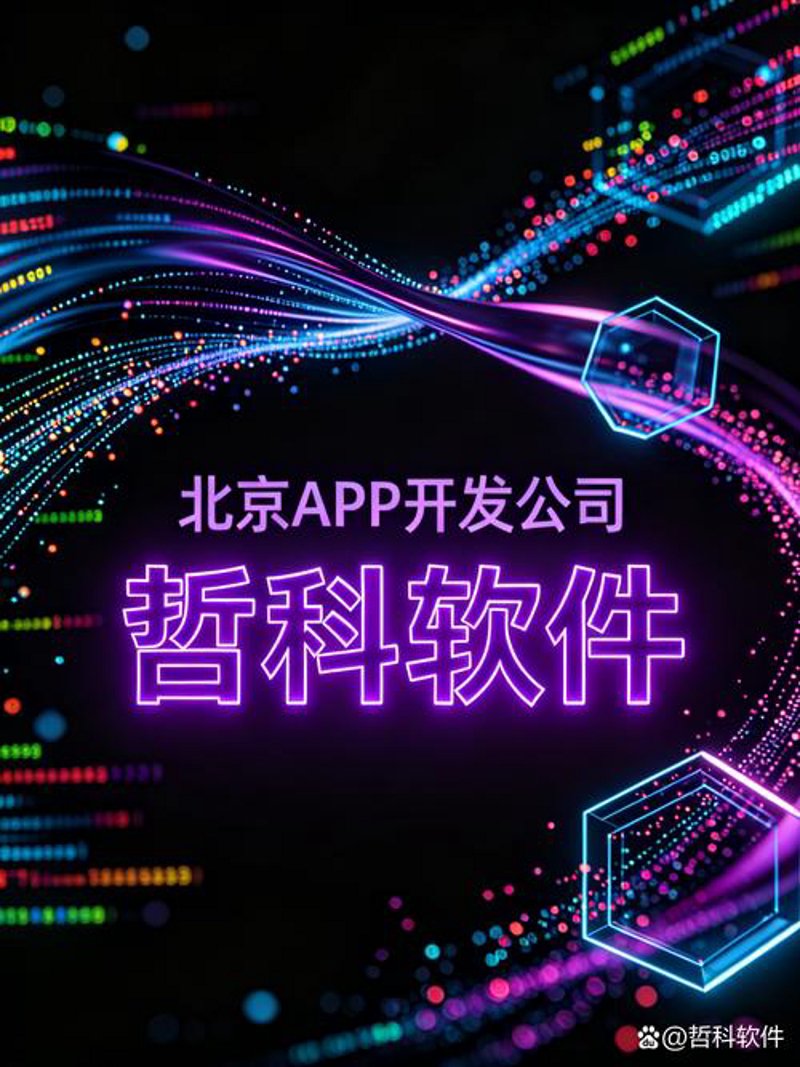 企业官网制作——构建品牌形象的桥梁